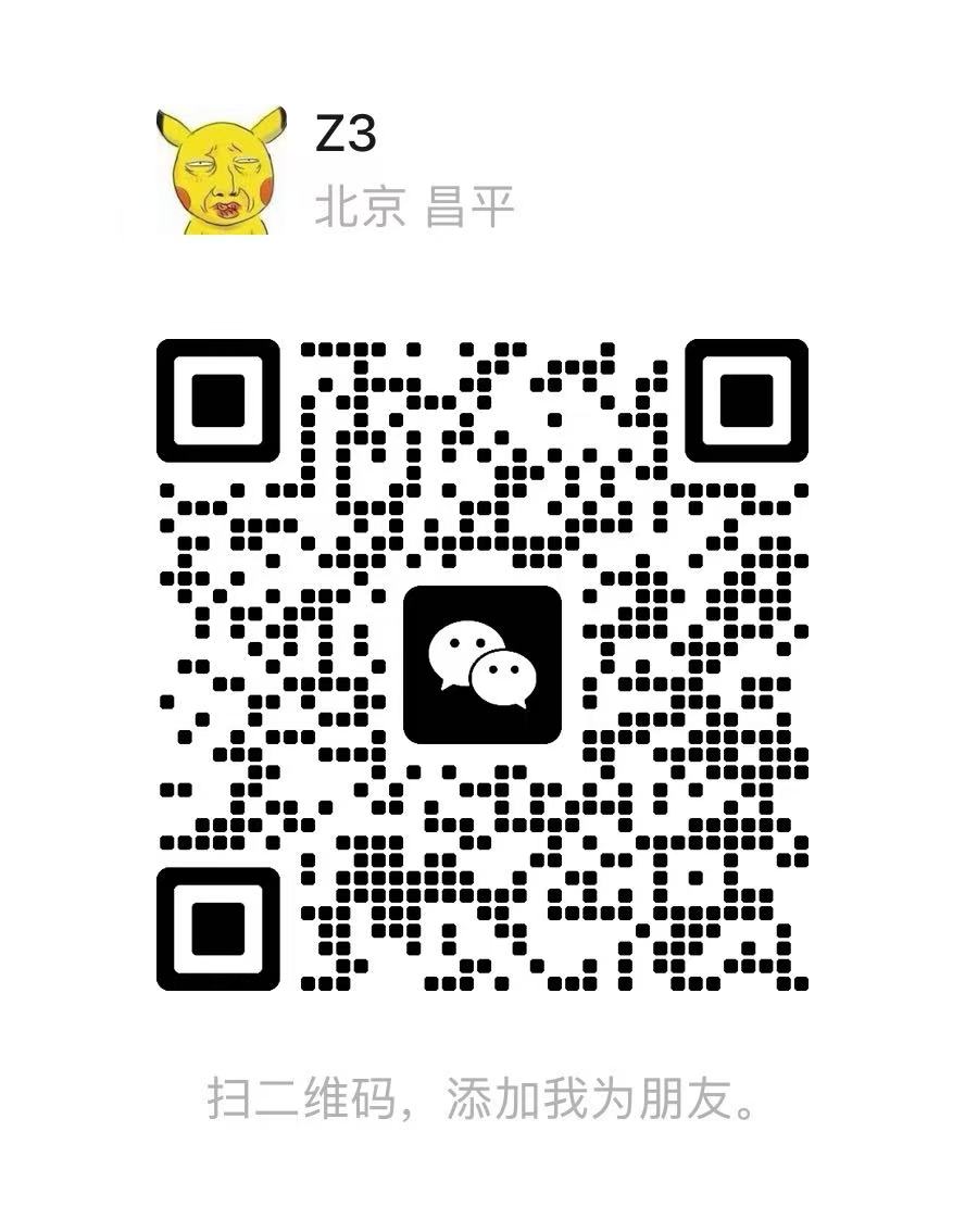 群主 Z3 的个人微信名片